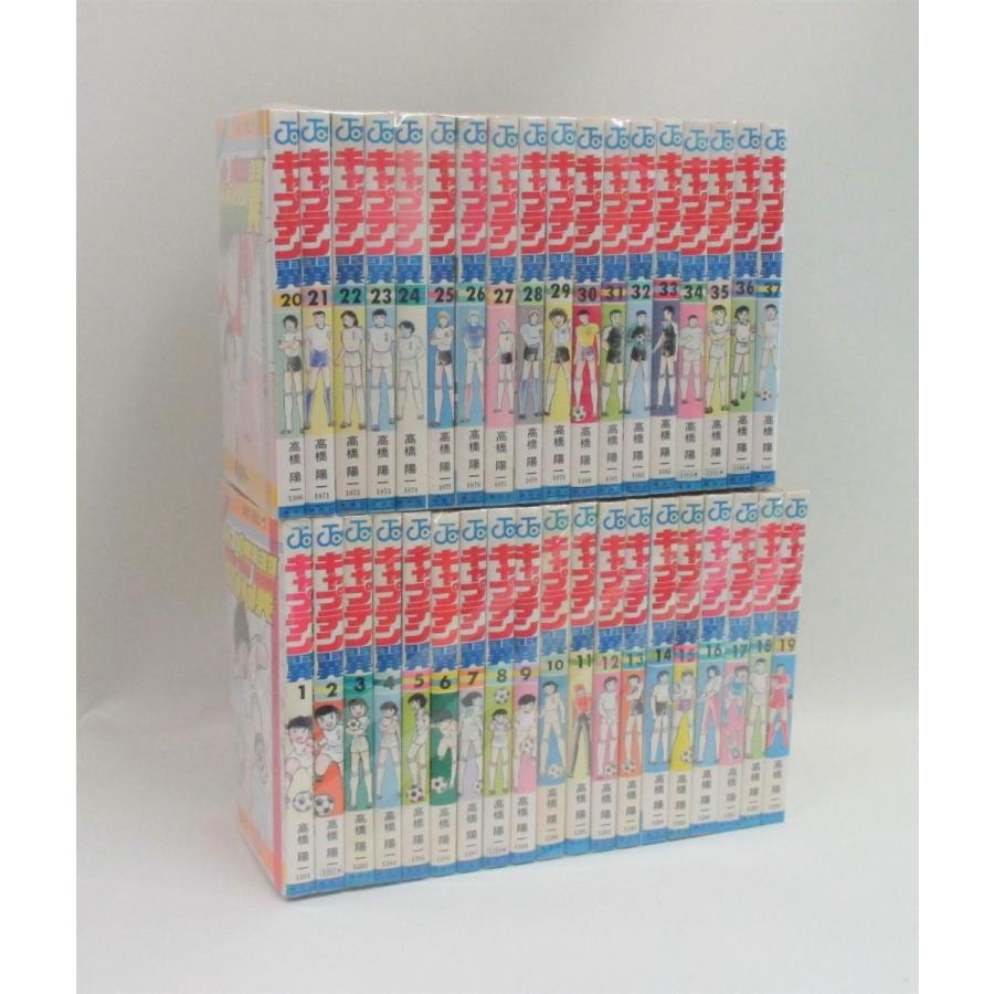 キャプテン翼 全巻 セット 全37巻＋キャプテン翼のつくり方のセット