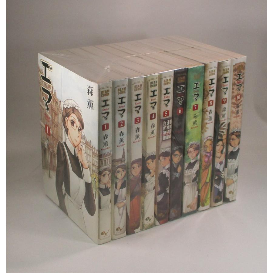 エマ 全巻 セット 全10巻+エマヴィクトリアンガイドの計11冊 森 薫
