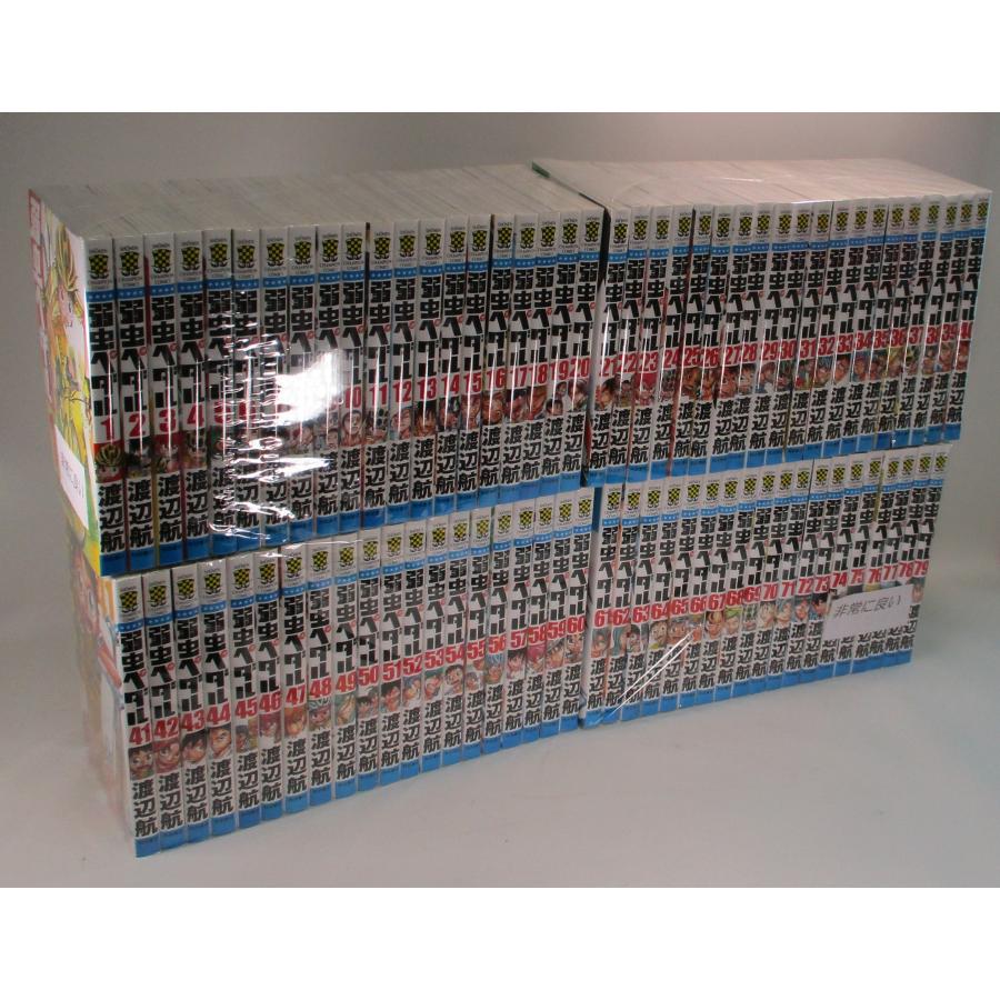 弱虫ペダル 1巻から80巻+公式ファンブック+公式アンソロジー3冊+小説の