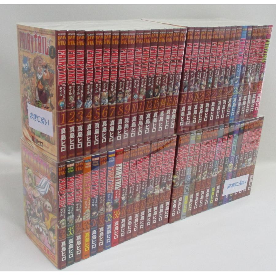 美品 フェアリーテイル FAIRY TAIL 全巻セット 全63巻 フェアリー