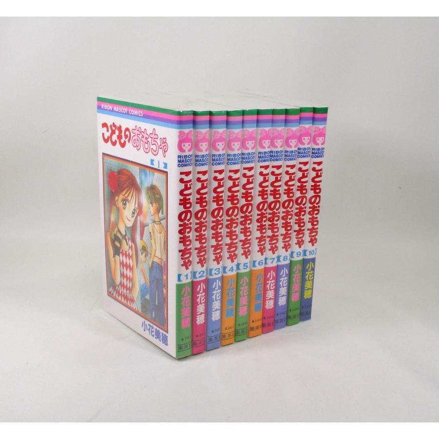 こどものおもちゃ 全巻 セット 全10巻 小花美穂 りぼんマスコット
