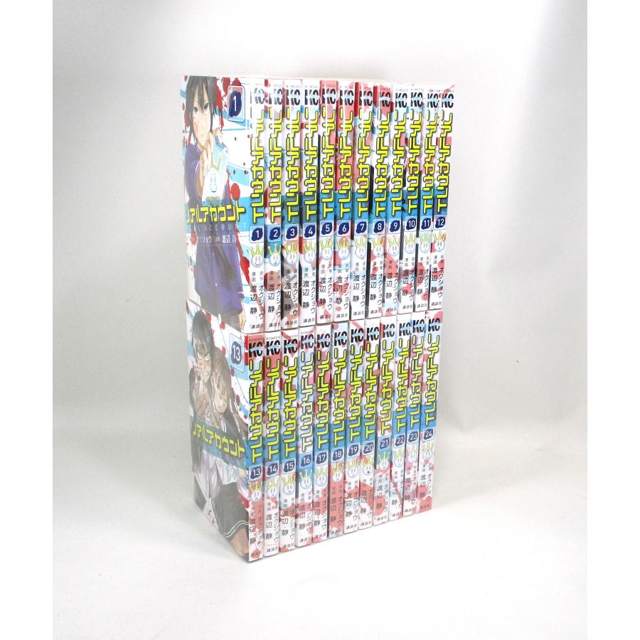 リアルアカウント 全巻 セット 全24巻 オクショウ 渡辺静 全巻セット