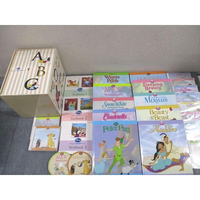 U-CAN ユーキャン ディズニー マジカルイングリッシュ ストーリーズ 全