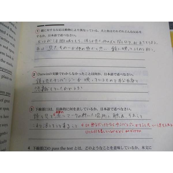 東進 難関国立大総合英語 テキスト 通年セット 2006 計3冊 宮崎尊