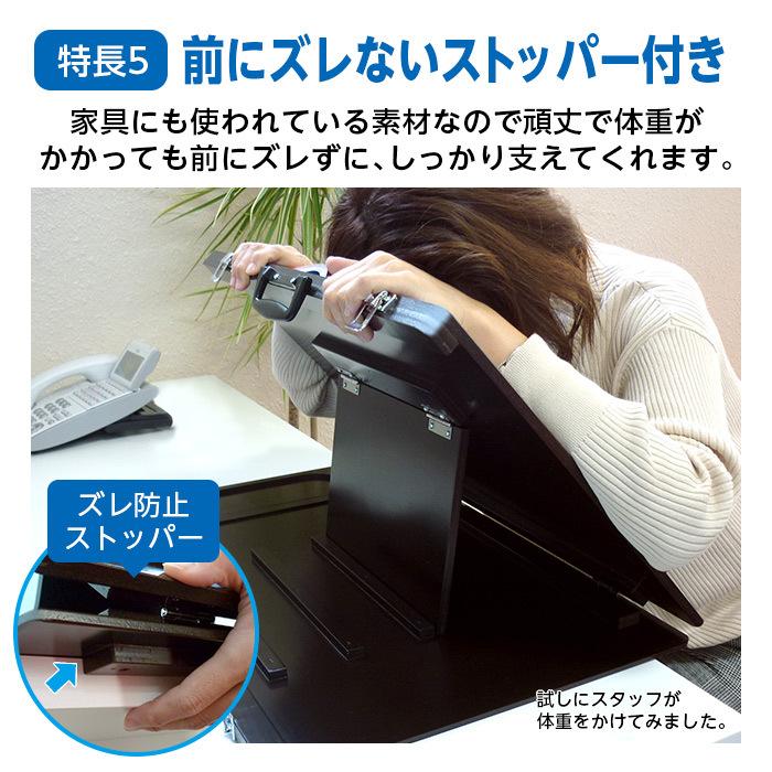 5131-8011) 書見台卓上タイプ 角度3段階 W500×D400mm 高さ39mm 視覚