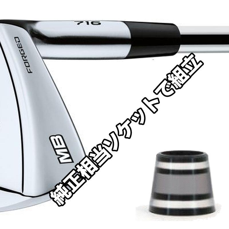 フジクラシャフト グリップ・工賃込 フジクラ TRAVIL トラヴィル