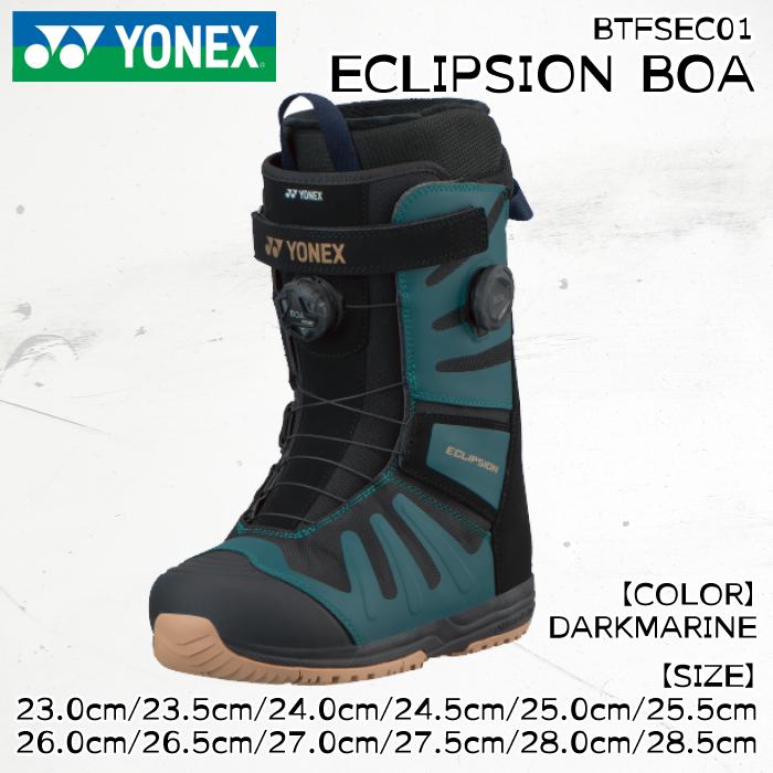 YONEX（ヨネックス） 25-26 エクリプション ボア スノーボード ブーツ