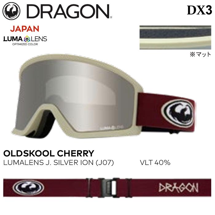 ドラゴン（DRAGON） ゴーグル ディーエックススリー 25-26 DRAGON DX3