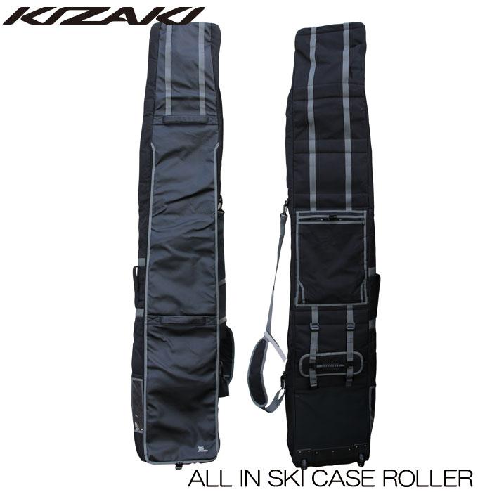 K2 オールインワン スキーケース KIZAKI DBS-G3756 〜180cmまで対応
