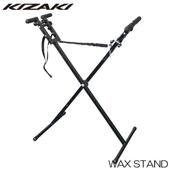 KIZAKI（キザキ） スキー スノーボード ワックススタンド