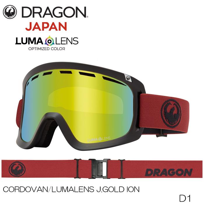 ドラゴン（DRAGON） 24-25 DRAGON ゴーグル D1 ディーワン OTG メガネ