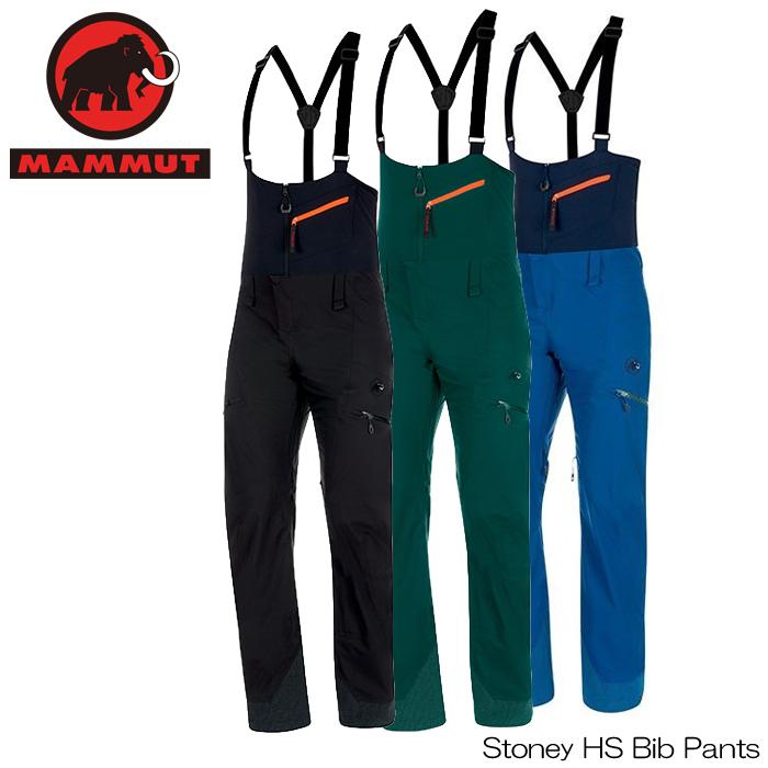 MAMMUT（マムート） ストーニー HS ビブ パンツ MAMMUT Stoney HS Bib