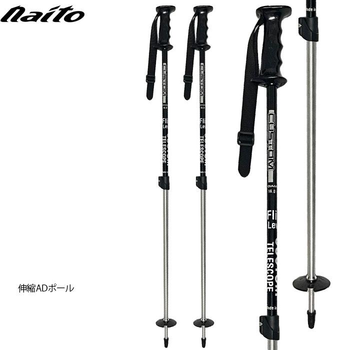 K2 スキーポール スキーストック ナイト Naito 伸縮ADポール BLACK 100