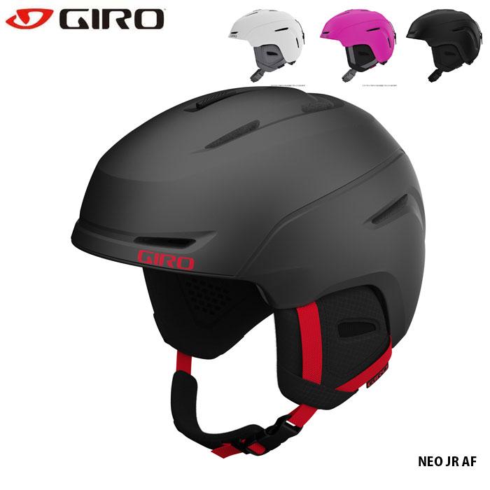 GIRO（ジロ） ヘルメット GIRO NEO JR AF ネオ ジュニア アジアン