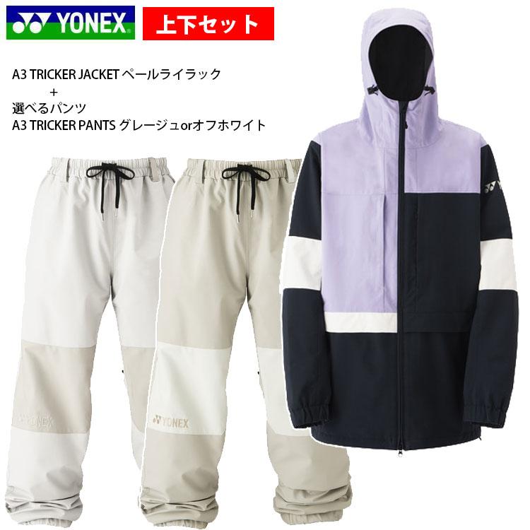 YONEX（ヨネックス） スノーボード ウェア上下セット 24-25 YONEX