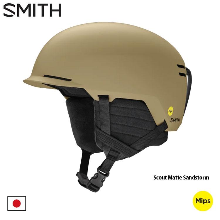 SMITH（スミス） ヘルメット スカウト 23-24 SMITH Scout MIPS Matte