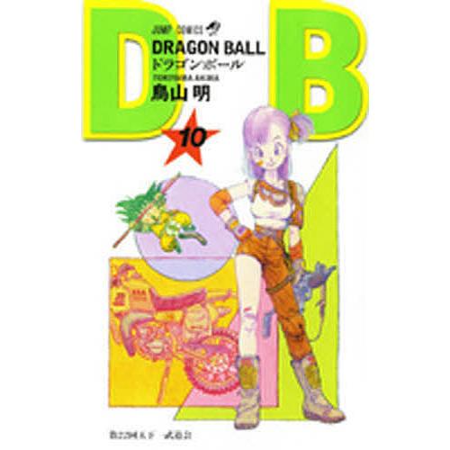 ドラゴンボール 巻10/鳥山明 : bookfan - 通販 - Yahoo!ショッピング