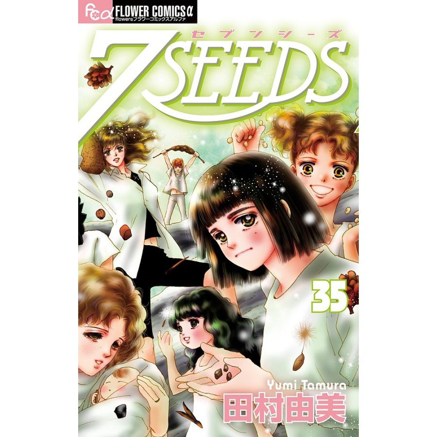 7SEEDS 35/田村由美 : bookfan - 通販 - Yahoo!ショッピング