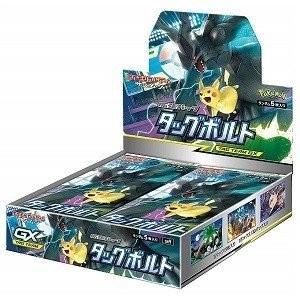 新品 ポケモンカードゲーム サン&ムーン 拡張パック タッグボルト BOX