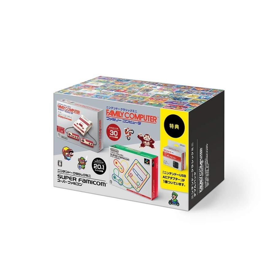 任天堂（Nintendo） 新品 ニンテンドー クラシックミニ ダブルパック