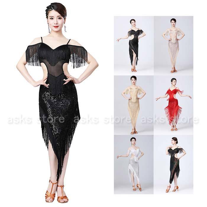 ラテンダンスドレス ラテン衣装 セクシー ラテンドレス ラテンダンス
