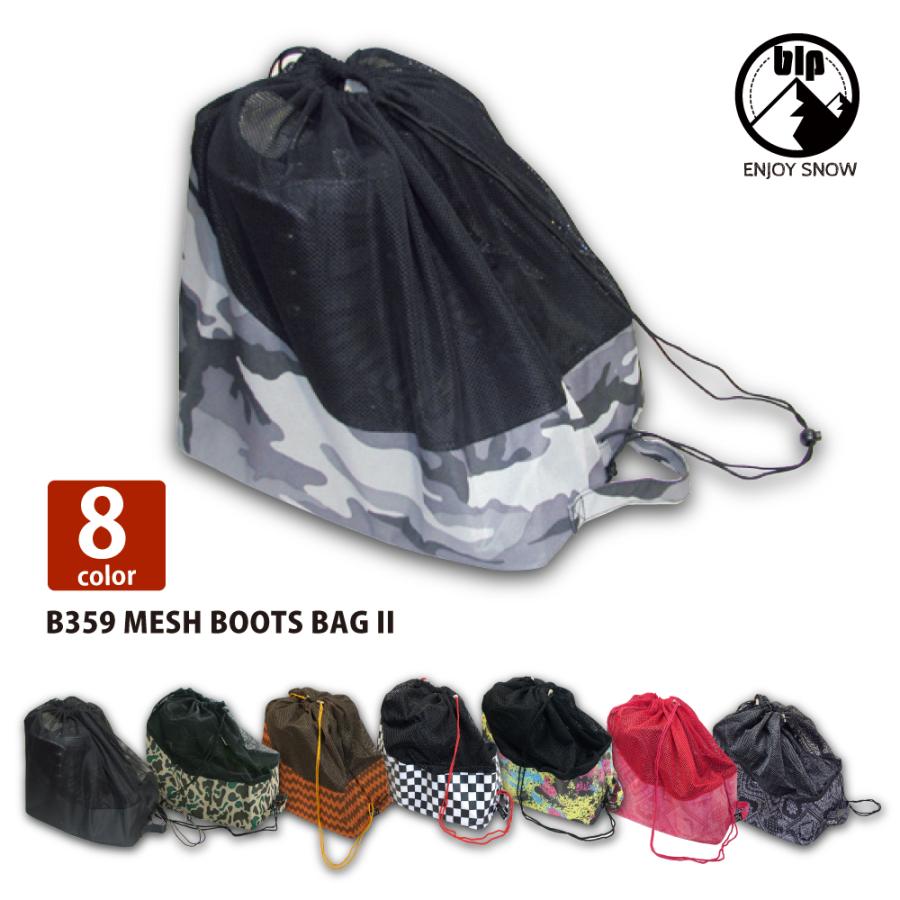 スノーボード用ブーツバック スキー用ブーツバック リュックタイプ