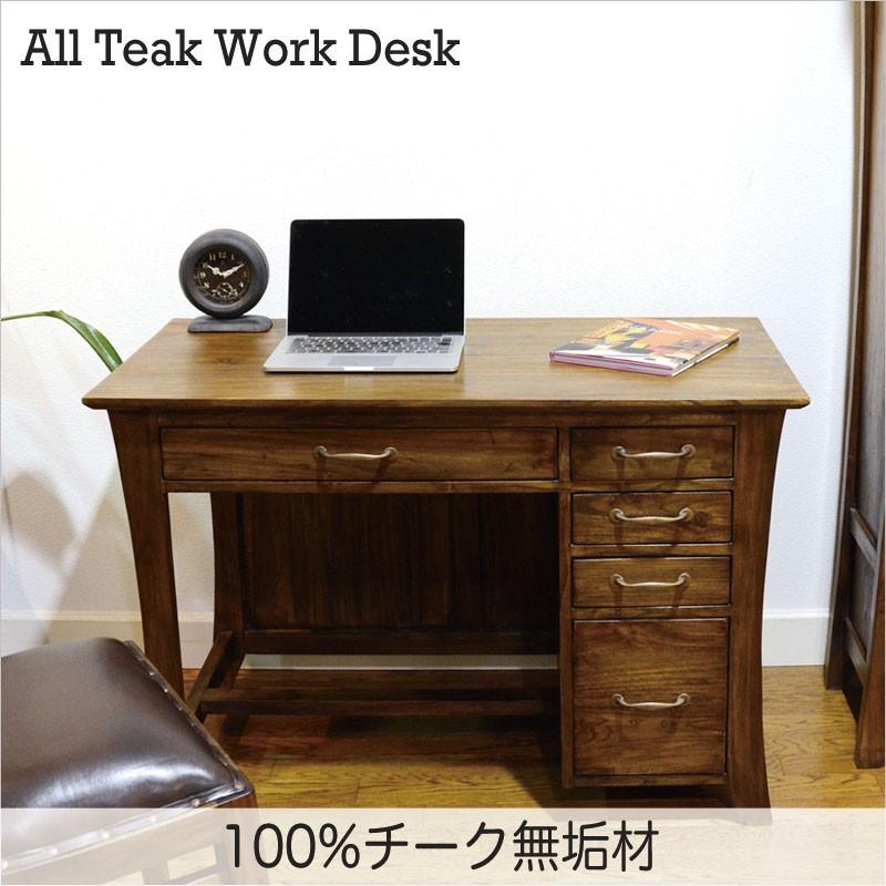 ライティングデスク チーク無垢材 幅110cm アジアン家具 北欧 木製