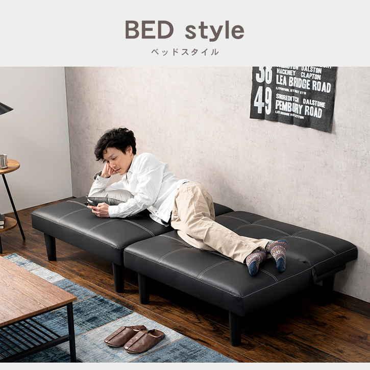 25日までポイント5倍！ 分割 マルチ ソファベッド カウチ 3段