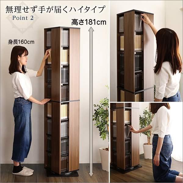 8日までポイント5倍 回転 ブック ラック 8段 回転式本棚 回転コミック