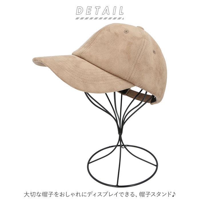 TORSOO 帽子スタンド 通販 帽子掛け ハンガー ハットスタンド ウィッグ