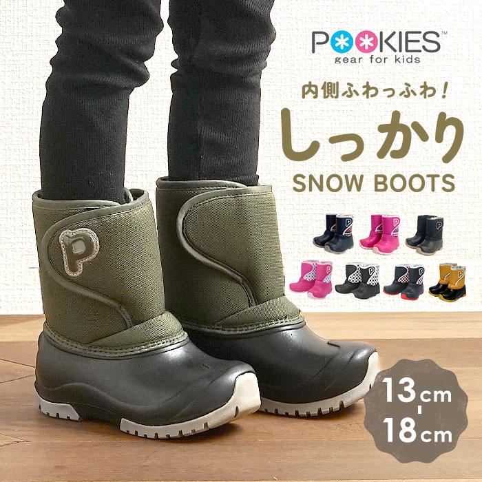 スノーブーツ 通販スノーブーツ キッズ 滑らない ウィンターブーツ