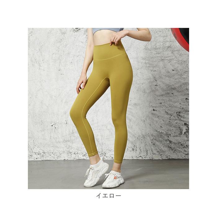 BACKYARD FAMILY（バックヤードファミリー） ヨガパンツ 通販