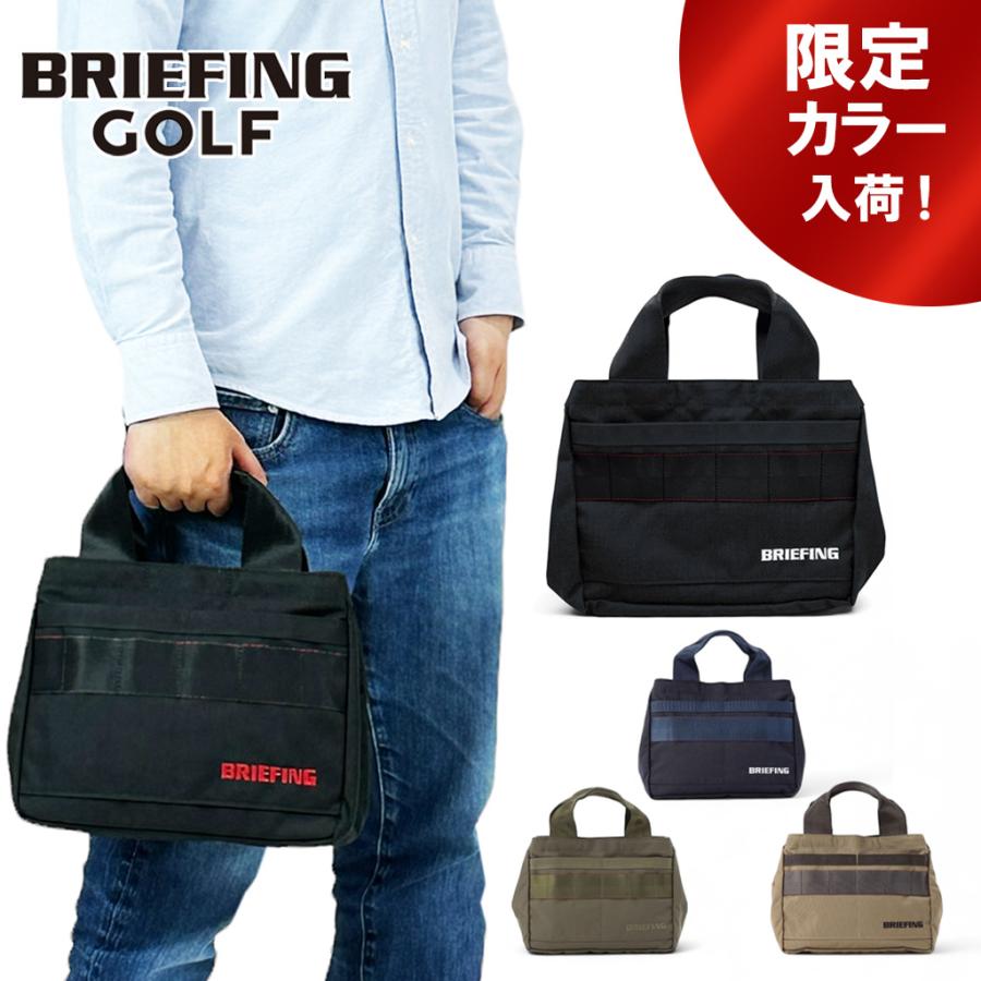 BRIEFING GOLF（ブリーフィングゴルフ） ブリーフィング ゴルフ トート