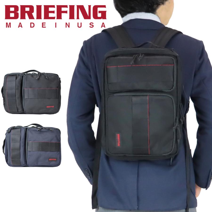 BRIEFING（ブリーフィング） MADE IN USA 2WAY ビジネスバッグ MOBILE