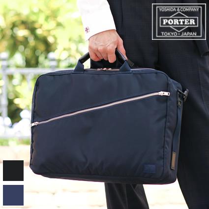 PORTER ポーター リフト 3WAYブリーフケース 822-07562 吉田カバン