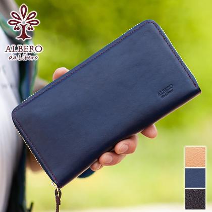 ALBERO（アルベロ） 長財布 ラウンドファスナー 財布 トゥッティー