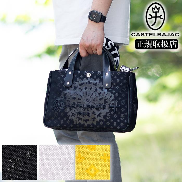 CASTELBAJAC（カステルバジャック） トートバッグ メンズ レディース