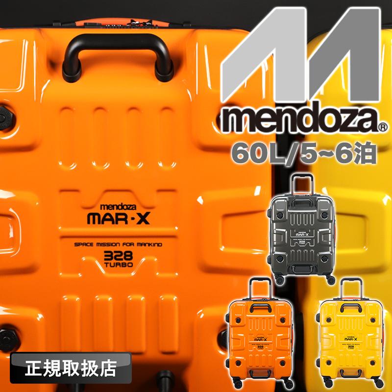 メンドーザ スーツケース mendoza MAR-X 3285 ターボ キャリーケース