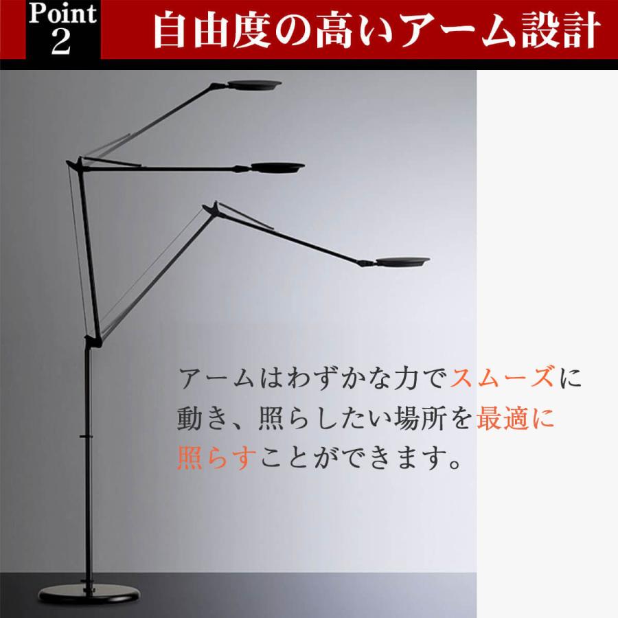 yamagiwa（ヤマギワ） スタンドライト LED Yamagiwa Rebio レビオ