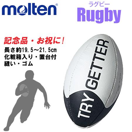 molten（モルテン） ラグビーボール サインボール 卒業記念 卒団記念