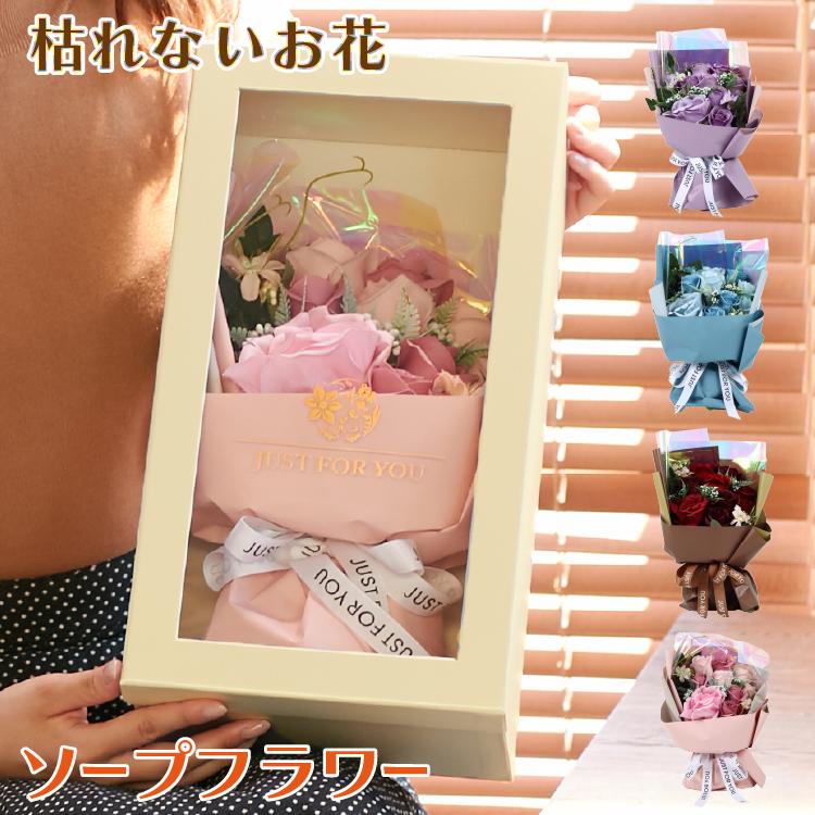 ソープフラワー ローズ 花束 ブーケ ボックス フラワーギフト バラ