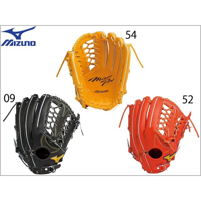 MIZUNO（ミズノ） 硬式グラブ ミズノプロ スピードドライブ