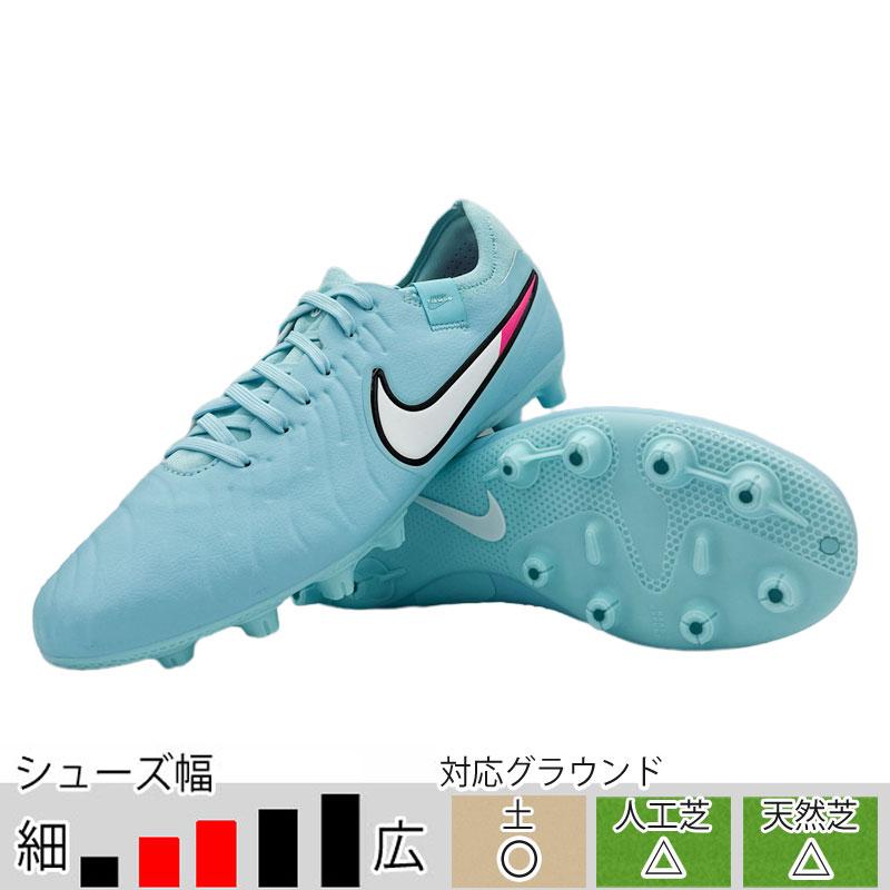 NIKE（ナイキ） 27％OFF！ サッカースパイク ティエンポ レジェンド10
