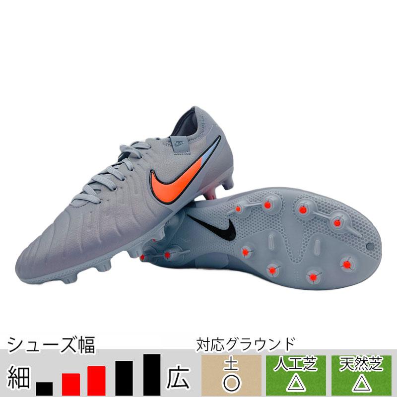 NIKE（ナイキ） 27％OFF！ サッカースパイク ティエンポ レジェンド10