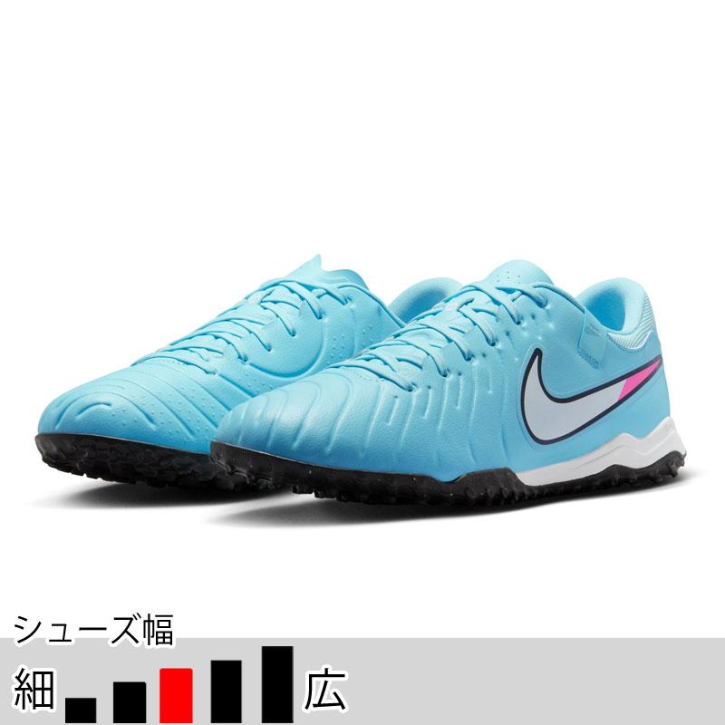 NIKE（ナイキ） 27％OFF！ サッカー フットサル ターフシューズ