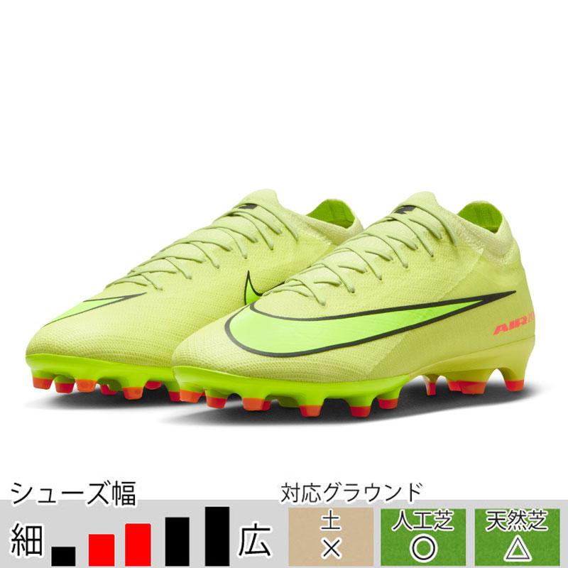 NIKE（ナイキ） 27％OFF！ ズーム ヴェイパー 16 PRO AG-PRO ライム