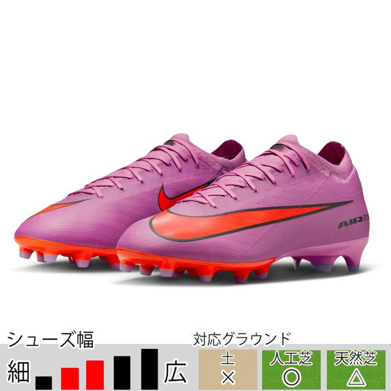 NIKE（ナイキ） 27％OFF！ サッカースパイク ズーム ヴェイパー 16 PRO