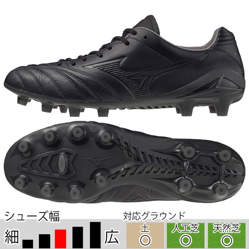 MIZUNO（ミズノ） サッカースパイク モナルシーダ NEO 3 JAPAN Ltd DNA