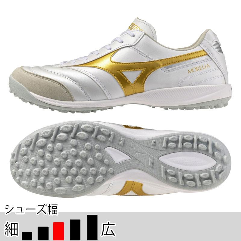 MIZUNO（ミズノ） モレリア SALA ELITE TF ホワイト ゴールド