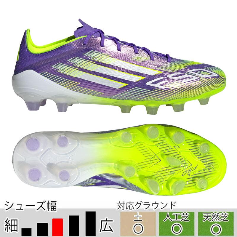 adidas（アディダス） 30％OFF！ サッカースパイク F50 ELITE HG/AG